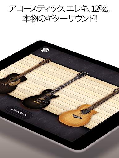 リアル・ギター - ベースギターコード 練習、音楽、音ゲー screenshot 4