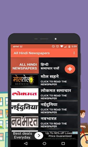 All Hindi News Hindi Newspaper, India screenshot 10