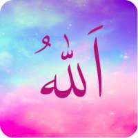 Asmaa' Allah al-Husna on 9Apps