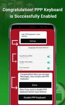 PPP Keyboard 3 تصوير الشاشة
