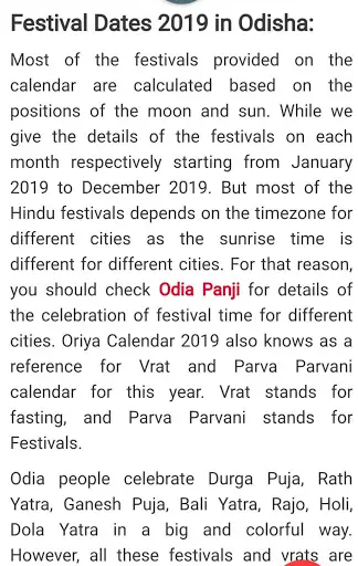 Odia Calendar screenshot 8