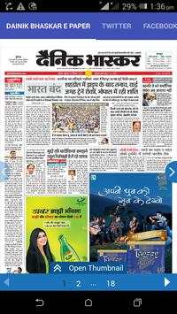Dainik Bhaskar E Paper screenshot 1
