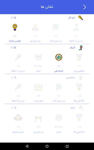سودوکو 2020 - Sudoku Classic (Free) screenshot 3