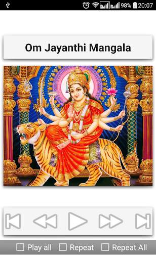 Durga Saptha Sati screenshot 4