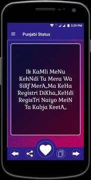 Panjabi Status screenshot 4