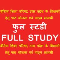 Full Study icon