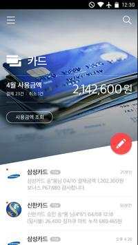여름 screenshot 2
