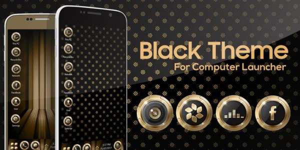 Black Theme screenshot 2
