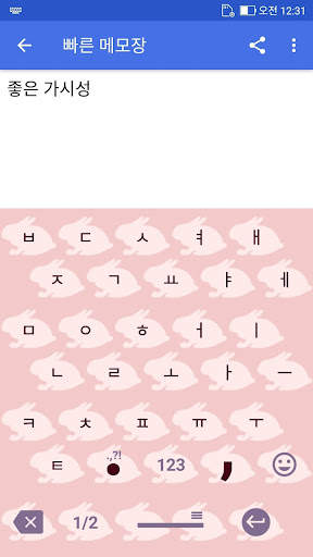 1C Big Keyboard screenshot 4