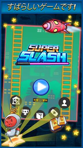 Super Slash screenshot 2