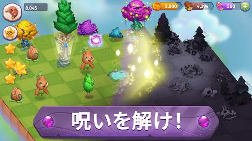結合魔法! (Merge Magic!) screenshot 3