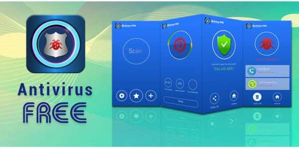 Antivirus 2017 screenshot 1