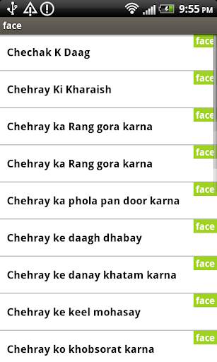 Aapa k Totkay screenshot 2