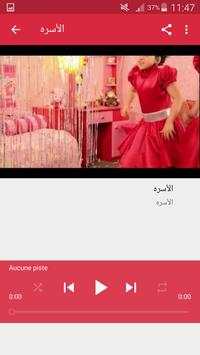 أغاني خمسة أضواء 6 تصوير الشاشة
