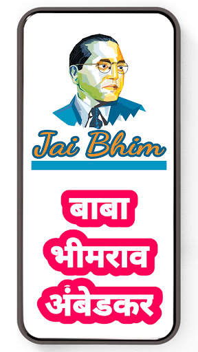 Jai Bhim screenshot 7