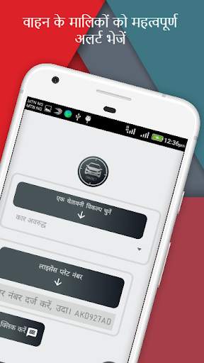 CarTact स्क्रीनशॉट 1