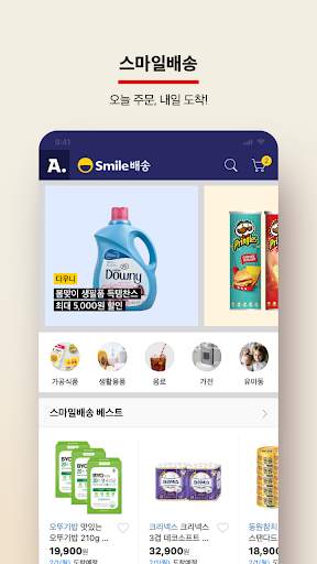 모바일 쇼핑은 옥션 скриншот 3