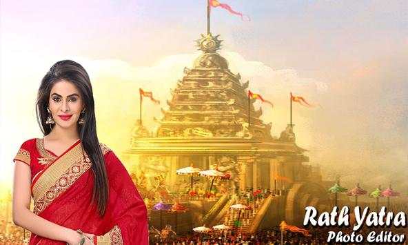Rath Yatra Photo Editor скриншот 14