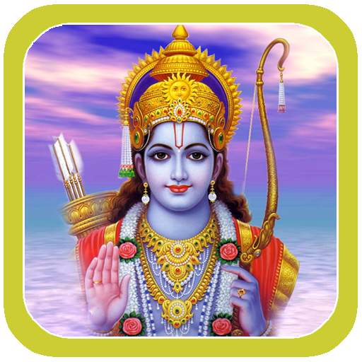 Sri Rama Wallpapers HD 1.0.4