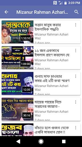Nice Waz screenshot 1