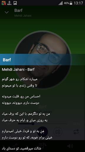 Mehdi Jahani 2-part - songs offline screenshot 3