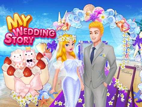 My Wedding Story screenshot 1