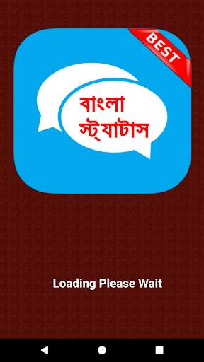 বাংলা স্ট্যাটাস Bangla Status (Offline) screenshot 1