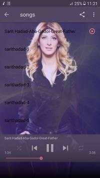 שרית חדד - שירים ללא אינטרנט - sarit hadad songs screenshot 2