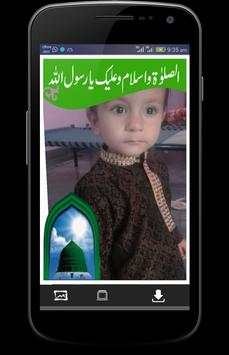 12 Rabi ul Awal Profile Maker screenshot 4