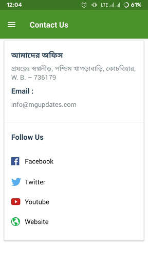 MG UPDATES | News App screenshot 5