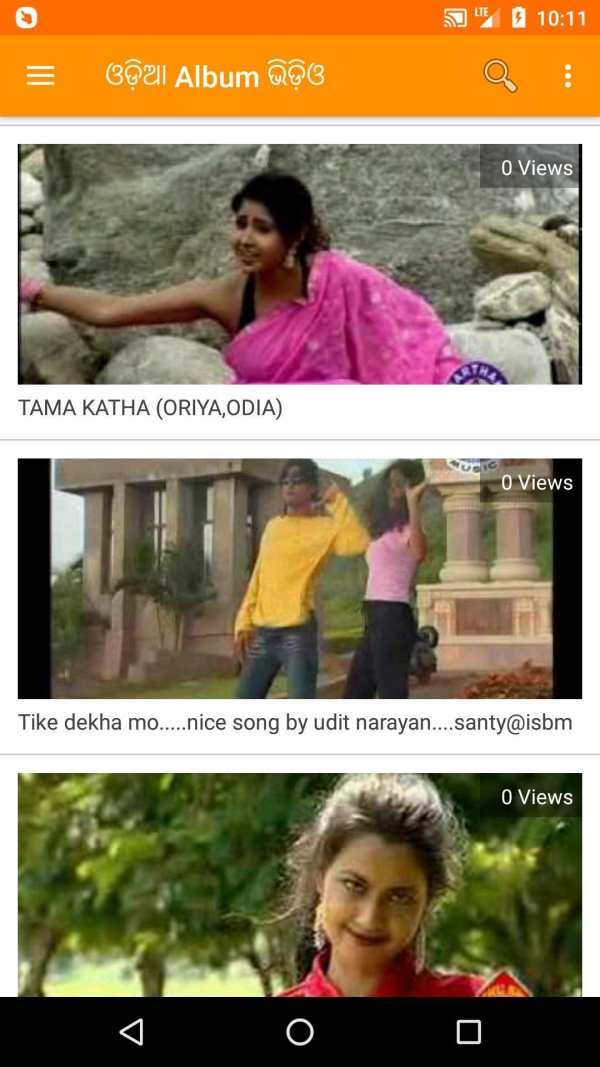 MoOdiaTube : Odia Video, Song & Jatra with Movie screenshot 1