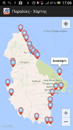 Go! Kythera Travel Guide screenshot 5