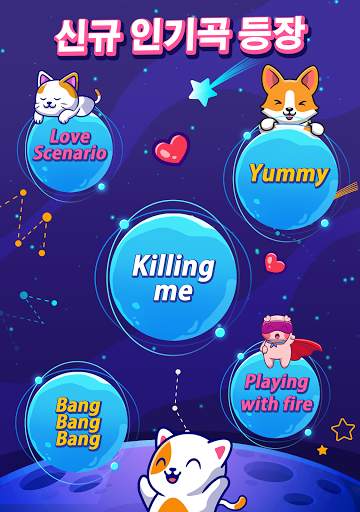 컬러 홉 3D - 음악 볼 게임 screenshot 17