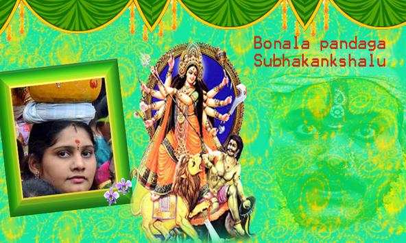 Bonalu 2018 Photo Frames screenshot 6