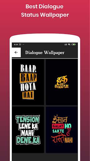 Dialogue Video Status -Filmi Dialogue Video Status screenshot 8
