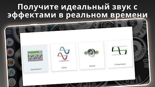 Drum Solo Studio скриншот 4