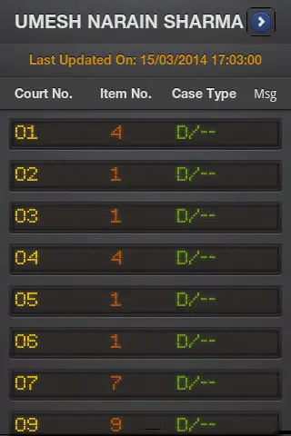 e High Court screenshot 3