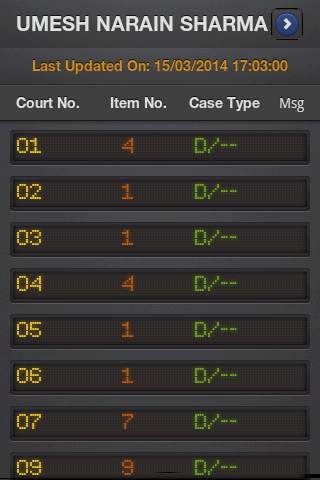 e High Court screenshot 3