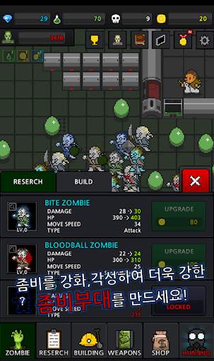 좀비 키우기 VIP - 방치형 합성 전략 게임 screenshot 24
