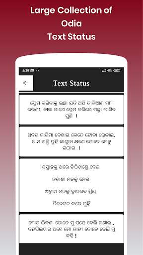 Odia Video Status - Full Screen(Lyrical) Video screenshot 8