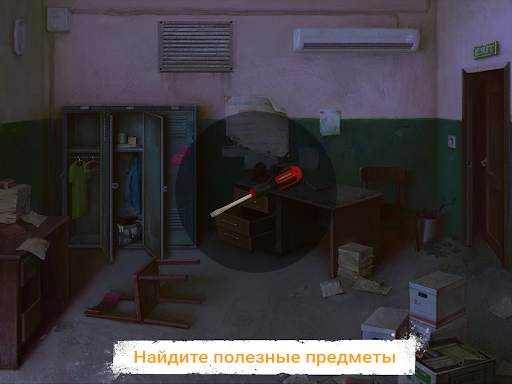 Головоломка "Побег из Тюрьмы" скриншот 9
