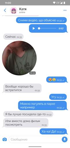 Анонимный чат с фото, видео и голосовыми - NudsMe screenshot 1