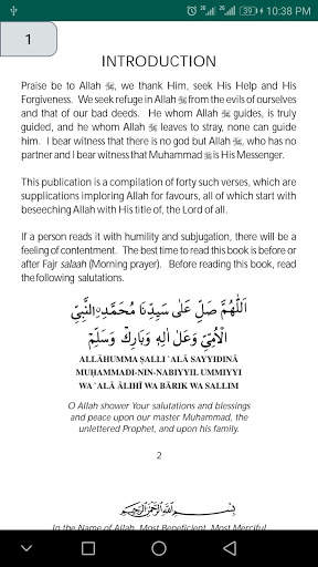 40 Rabana Dua with English Translation скриншот 2