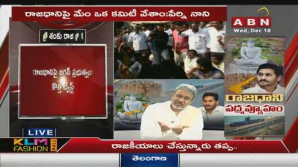 Telugu News - TV9, NTV, ABN, V6, TV5, Sakshi, 10Tv screenshot 5
