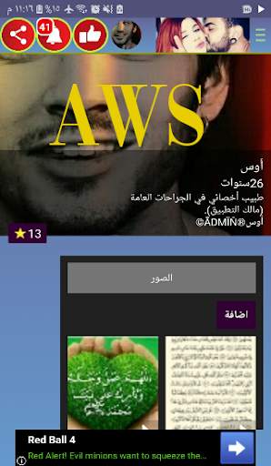 Online Girls Chat Meet , Video calls for free screenshot 7