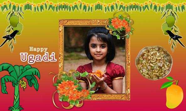 Happy Ugadi Frames 5 تصوير الشاشة