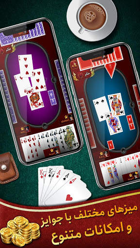 Hokm حکم آنلاین: بازار رایگان پاسور بازی screenshot 7