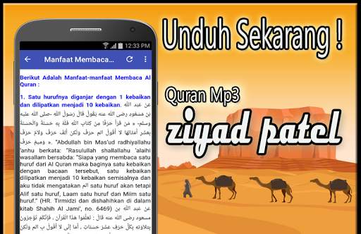Murottal Ziyad Patel Offline screenshot 4