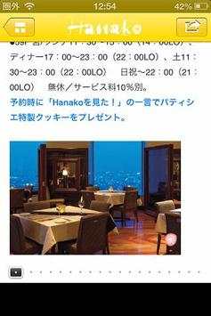 Hanako screenshot 2