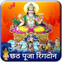 Chhath Puja Ringtone: mp3 Bhakti Ringtone Song logo